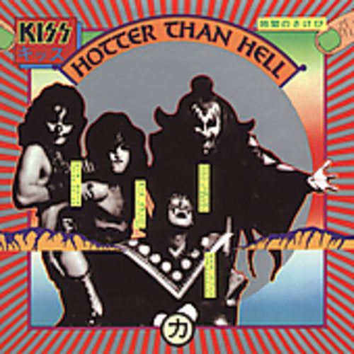 Kiss - Hotter Than Hell (remastered) CD