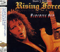 the album cover for Yngwie Malmsteen - Marching Out [Import]