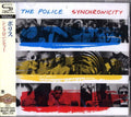 the album cover for The Police - Synchronicity