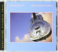 Dire Straits - Brothers in Arms (Remastered) CD