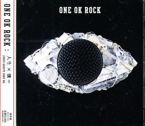 One Ok Rock - [Jinsei Kakete Boku Ha] CD