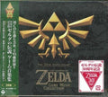 Various - 30th Anniversary The Legend of Zelda (Original Soundtrack) CD