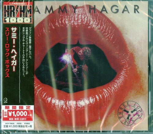 Sammy Hagar - Three Lock Box CD