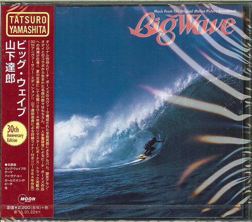 Tatsuro Yamashita - Big Wave: 30th Anniversary Edition CD