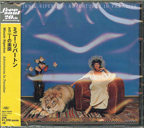 Minnie Riperton - Adventures in Paradise CD