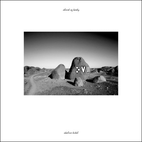 Ahmed Ag Kaedy - Akaline Kidal Cassette