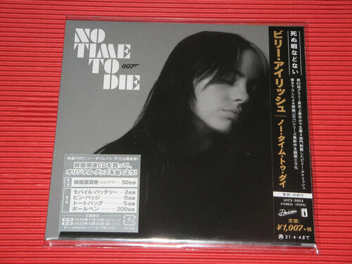 No Time to Die (Japanese Single) CD