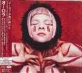 Aurora - Infections of a Different Kind of Human (Japan-Only) CD