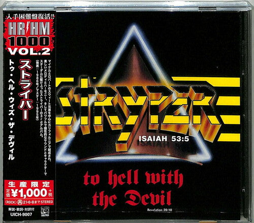 Stryper - To Hell With The Devil CD