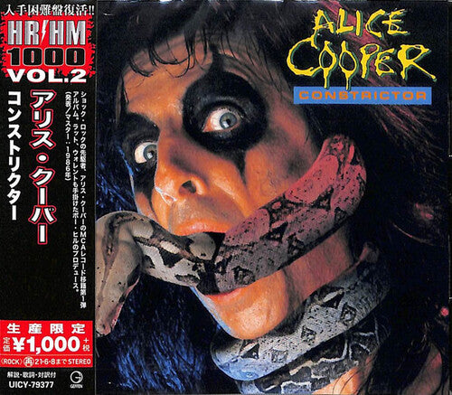Alice Cooper - Constrictor CD