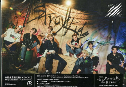 Stray Kids - Scars / Thunderous (Sorikun) (Version B) (Japanese Version) (incl. DVD - Region Free) CD