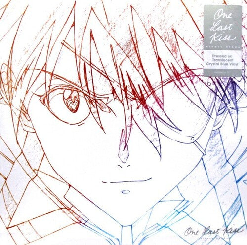 Hikaru Utada - One Last Kiss Vinyl