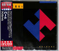 the album cover for Heart - Brigade