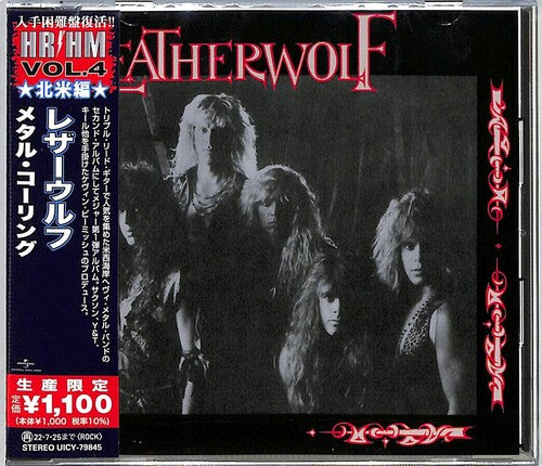 Leatherwolf - Leatherwolf CD