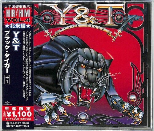 Y&T - Black Tiger CD