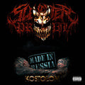 Slaughter to Prevail - Kostolom Vinyl