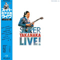 the album cover for Masayoshi Takanaka - Super Takanaka Live! [RSD BF 2026]