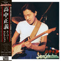 the album cover for Masayoshi Takanaka - Super Selection [RSD BF 2026]