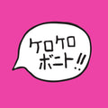 Kero Kero Bonito - Intro Bonito Cassette
