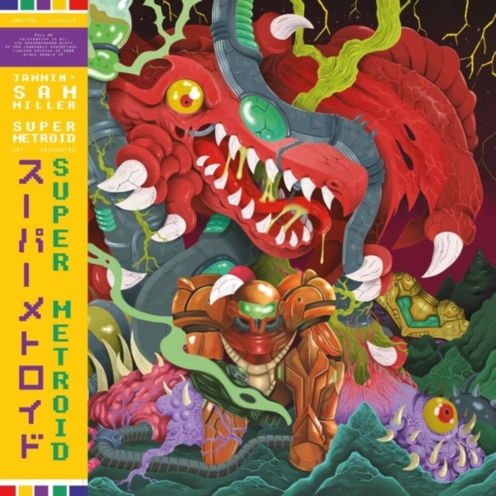 the album cover for Jammin' Miller  Sam - Super Metroid - O.S.T.