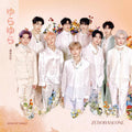 the album cover for Zerobaseone - Yura Yura - Unmei No Hana - (Jpn)