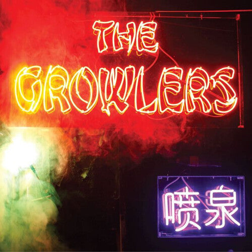 The Growlers - Chinese Fountain Vinyl