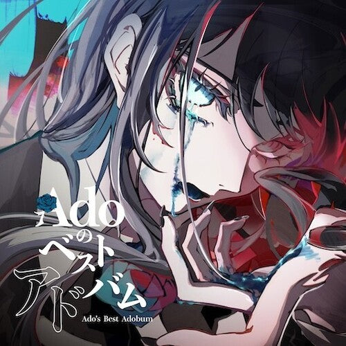 Ado - Ado's Best Adobum CD
