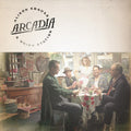 Alison Krauss & Union Station - Arcadia CD