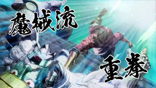 Edens Zero for Playstation 5 - PS5