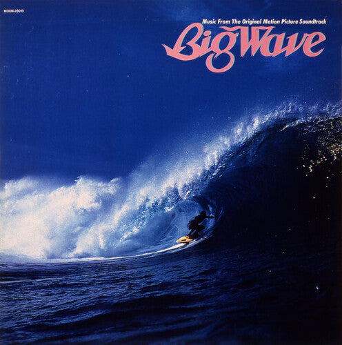 Tatsuro Yamashita - Big Wave (2025 Vinyl Edition) Vinyl