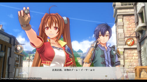 Trails In The Sky 1st Chapter for Nintendo Switch - Switch