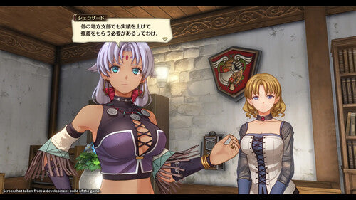Trails In The Sky 1st Chapter for Nintendo Switch - Switch
