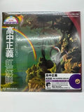 Masayoshi Takanaka - The Rainbow Goblins Vinyl