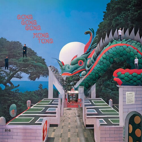 Gong Gong Gong III - Mongkok Duel Vinyl