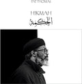 the album cover for Pat Thomas - Hikmah