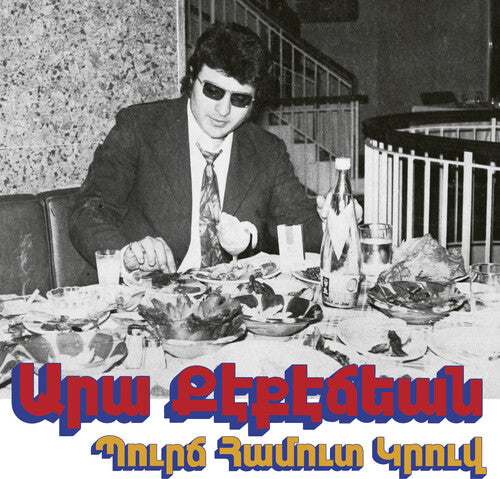 Ara Kekedjian - Bourj Hammoud Groove Vinyl