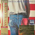 the album cover for Bruce Springsteen - Born In The Usa (Blus) (Jpn)