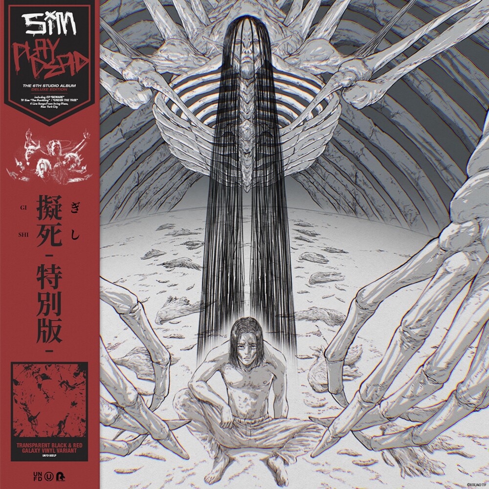 the album cover for Sim - Playdead [Deluxe]