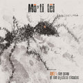 the album cover for Moti Tei - Ant1:The Scam Of The Mythical Cicadas
