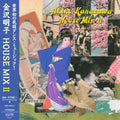 the album cover for Akiko Kanazawa - Akiko Kanazawa House Mix Ii (analog Vinyl)