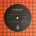 the album cover for Dj Rocca - Code 041 (180g)