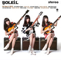 the album cover for Soleil - My Name Is Soleil (In Stereo) [Limited Edition]