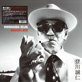 the album cover for Seijin Noborikawa - Greatest Hits
