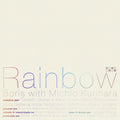 the album cover for Boris / Michio Kurihara - Rainbow