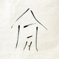 the album cover for Jorden Glenn - House Concert