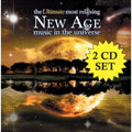 Various Artists - The Ultimate Most Relaxing New Age Music In The Universe CD